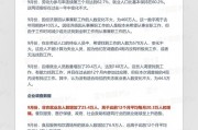 美国9月非农就业报告中文全文