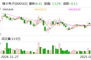 烽火电子：公司近年来未发生环境污染事件，未受到行政处罚及通报