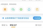 雷军微博已停更四天，卢伟冰用一个表情包回应其近况