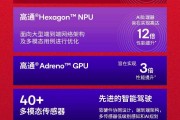 高通发布骁龙至尊版汽车平台及Ride至尊版平台