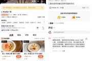 人均1580元的外滩十八号停业？高端餐饮遇冷 米其林也开始卖“穷鬼套餐”了