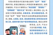 万家基金|2025年金融教育宣传周  警惕AI“深伪”诈骗，保护信息财产安全
