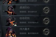 $[city_name]恶魔之夜游戏攻略(恶魔之夜永恒的夜晚攻略)