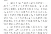 凯乐士港股上市收到证监会反馈意见：需说明是否存在股权代持、股东穿透等问题