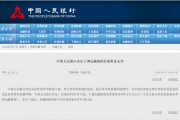央行今日起降息降准，东莞房贷利率或最快10月下降......