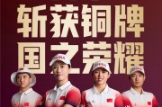 倡导国际化高品质生活方式 比音勒芬与消费者建立深层次情感联接