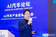 联通智网科技白桦：四大布局助力AI数智运营更上一层楼
