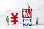 基金的市场环境变化对投资者的启示有哪些？