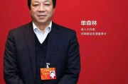 被监察委员会留置到解除，赊店老酒董事长单森林闪电归来