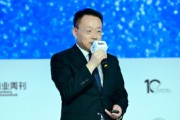 中国船舶集团王海：绿色可持续发展可以提升核心竞争力
