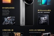 6499 元起小米 15 Ultra 手机 10 点正式开售：28 倍无损变焦、首发徕卡超纯光学系统