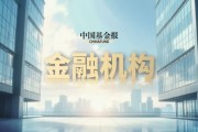 260万银行人，半年平均薪酬“曝光”，5家月薪超4.5万