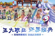 $[city_name]剑客江湖攻略(全民江湖手游剑客攻略)