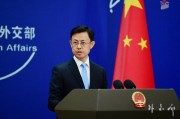 市场监管总局将对长江和记出售港口进行审查，外交部回应