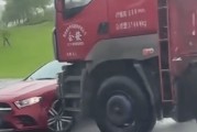 惊险!奔驰车雨天被大货车顶行1分钟 警方排除了开斗气车或路怒症的可能性