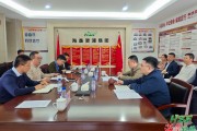 周俊到海垦自然资源集团调研