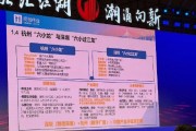 图丨“杭州六小龙”与“深圳六小过江龙”规模效应、产业路径、未来竞争焦点解析