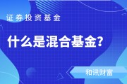 基金的资产配置是否会影响其表现？