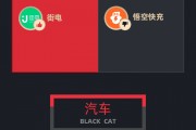 9月黑猫投诉企业红黑榜：长龙航空收85%退票费1466元仅退320多