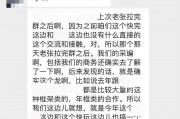 支付20万就删除抹黑文章？今年上海警方清理涉企网络谣言26万条