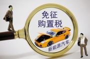 如何评估新能源汽车在使用过程中的便捷性？