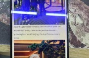 马斯克1.5亿美元在北京买房？特斯拉称系假消息