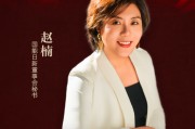 国能日新董秘赵楠荣获第十届金麒麟·金牌董秘荣誉
