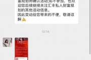 东北证券首席经济学家付鹏炮轰汇丰银行：我等着你们的道歉