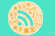 美国消费者信心跌至四年低点,金价守稳3000美元