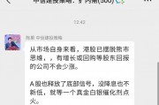 中信建投陈果：不管你信不信，港股已开始走牛、A股已经触底