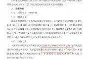 中信建投证券再现低级错误，分红公告12亿错写成1279元，董秘刘乃生年薪128万是否失责？