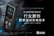 thinkplus锋行者与超薄磁吸充电宝：企业级移动电源解决方案