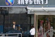 为什么银行要推广小额免密支付？