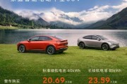 乐道L60上市：整车20.69万元起 9月28日开启交付