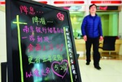 银行存款为什么要进行大额现金管理？