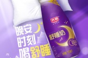世界睡眠日，百年乳企有大动作！光明乳业携手华为启动“万人数智舒睡体验计划”