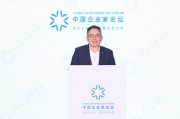 李东生正面回应TCL中环亏损仍投资建厂：该拼搏的时候要敢下决心