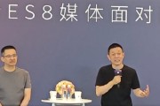 李斌：在中国想做便宜的车很容易，想做真正领先的智能电动车确实有挑战