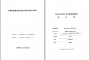 上海数字产业发展有限公司获批入驻上海市浦东新区博士后创新实践基地