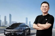 极越CEO夏一平：公司正遇到困难 需要立即调整方向