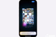 苹果推出iOS 18公测版 AI功能跳票9月才能用