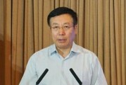 正部级毕井泉被查 曾任原食药监总局局长，7年前曾引咎辞职