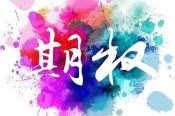 如何正确认识看涨期权多头和空头的关系？这种关系对市场趋势有何预示？