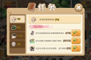 $[city_name]咖啡恋人游戏攻略(咖啡恋人怎么设置中文)