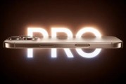 iPhone16系列正式发布，5999元起步，中文AI明年推出