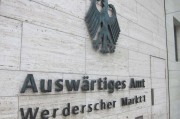 德国公民入境美国遭拒并被拘留 德国或调整旅行和安全建议