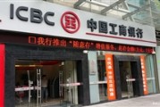 银行理财产品的风险调整后收益计算方法与解读？