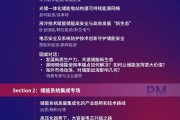 重磅！隆基氢能牵手气体巨头，再下一城！