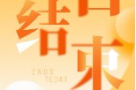 和你“债”一起|国泰利民安悦今日提前结募