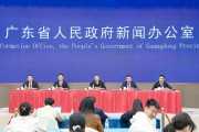 广州南沙，再迎利好